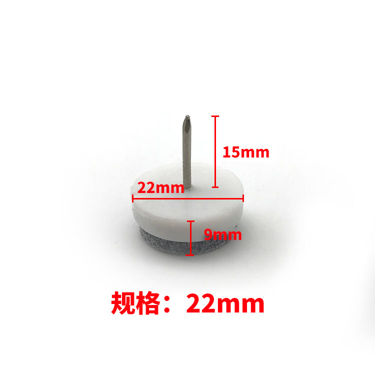 직경 22mm 손톱 흰색