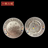 Metal double-sided commemorative retro coins handmade, custom made