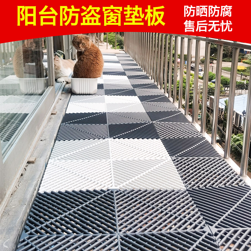 Balcón placa base ventana antirrobo valla de malla anti-caída rejilla de empalme de plástico alféizar de la ventana Placa de rejilla de la flor del hogar