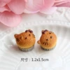 KT paper cup bread
