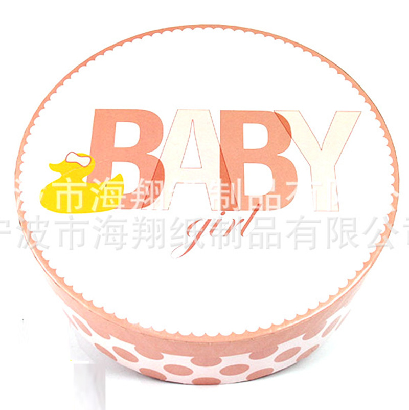 情人节心形礼品包装盒  生日创意精美礼包装品盒 圆形彩盒定 做