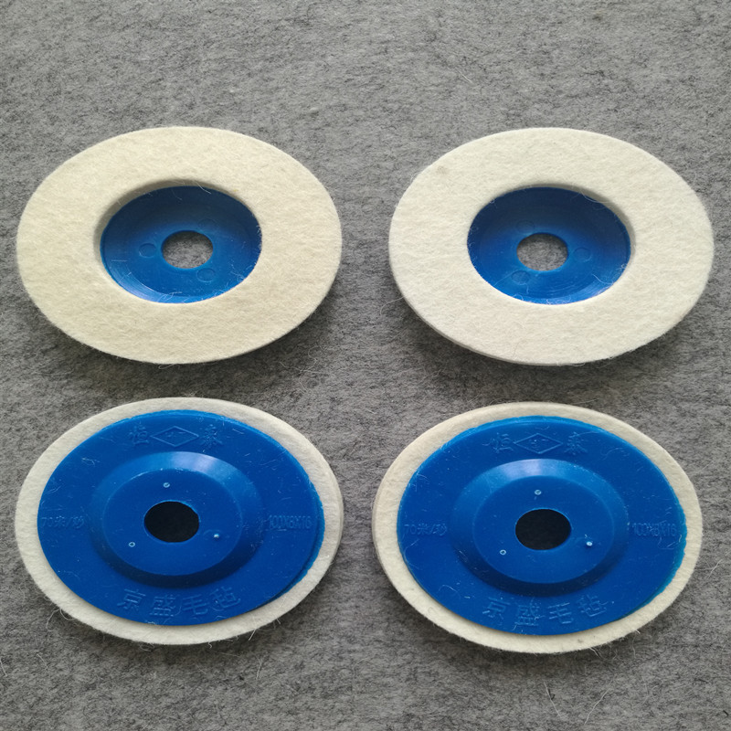 羊毛轮抛光轮细白耐磨不锈钢镜面石材磨片毛毡轮100角磨机抛光E18