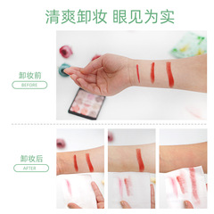 Avocado makeup remover wipes wholesale single piece small package portable facial cleanser eye lip lipstick cleaning wipes