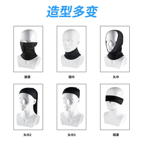 Bicycle Sun Protection Milk Silk Head Scarf Neck Gaiter Outdoor Fishing Magic Face Mask Multifunctional Riding Face Cover Neck Cover