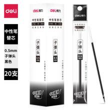 ����S760�ӵ�ͷ���Ա�оˮ�ʰ칫ǩ�ֱ�о 0.5mm��д�ȶ���;����