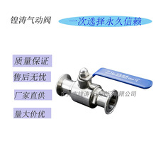 ���P��l�������b���y304316L���_��������ʽʳƷ��ֱͨ����y�T