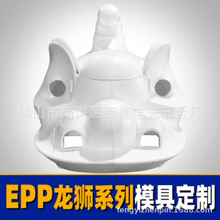 ����EPP��ĭ����EPS�����T��ģ���ģ���_�l�OӋ���һվʽ���a