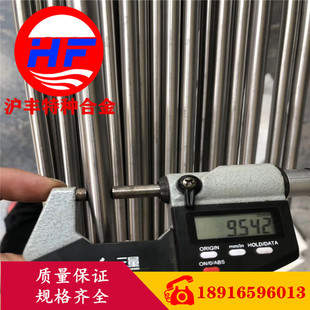 �����S�طN�Ͻ𡿟��NhastelloyC���ϺϽ� Hastelloyc�A�� �� ��