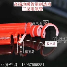 锅炉配附件;PE管;畜牧养殖机械