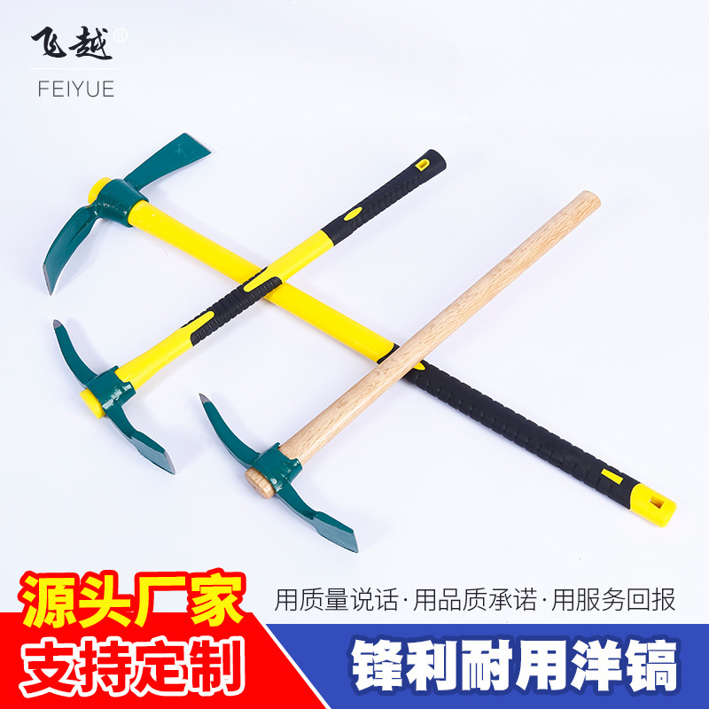 十字镐锻打扁尖镐头户外野营开垦挖桩洋镐手工便携镐头木柄把洋镐