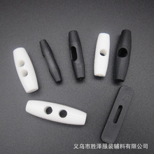 现货供应3CM长树脂橄榄扣 白色绳扣 单孔双孔橄榄扣 帐篷配件扁扣