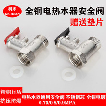 ȫ�~�y�T �p���y 늟�ˮ��ͨ��й���y 늟ᰲȫ�yֹ���yˮů���