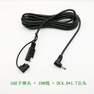 �S�ҹ���DC�Դ�� DC4.8�����DSAE��܇�B�Ӿ�̫��ܳ�늾�