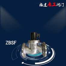 ZBSF-10P常闭蒸汽电磁阀水气油品高温电磁阀福建唐工不锈钢电磁阀