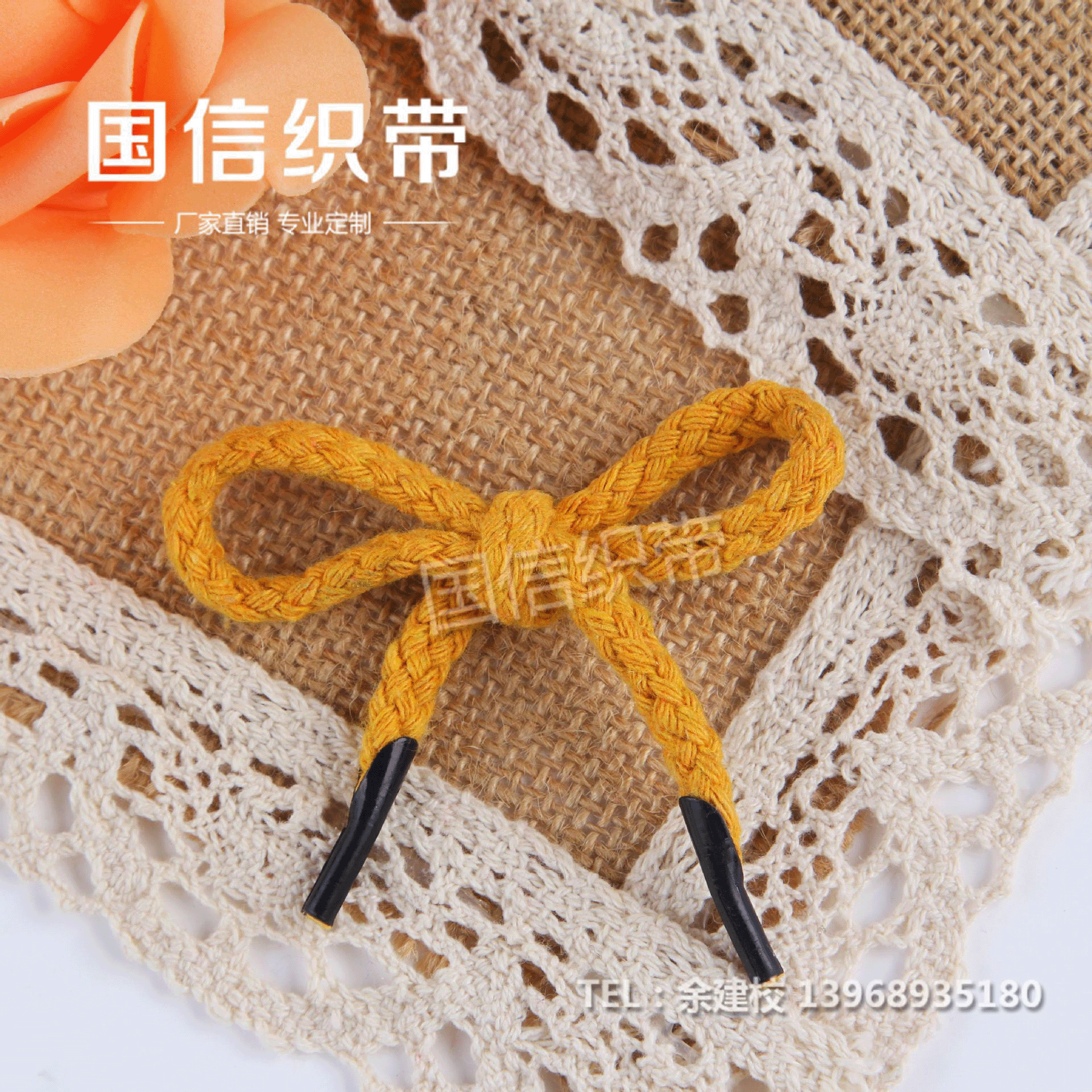 涤棉棉绳线带绳 棉绳 绳线带 全棉棉绳裤腰绳服装辅料绳卡头绳