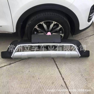 �m��2016+�����{��ǰ���o�ܸ��bSPORTAGE KX-5 bumper guards