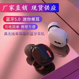 跨境爆款X9蓝牙耳机迷你单耳蓝牙5.0入耳式无线蓝牙耳机厂家直销