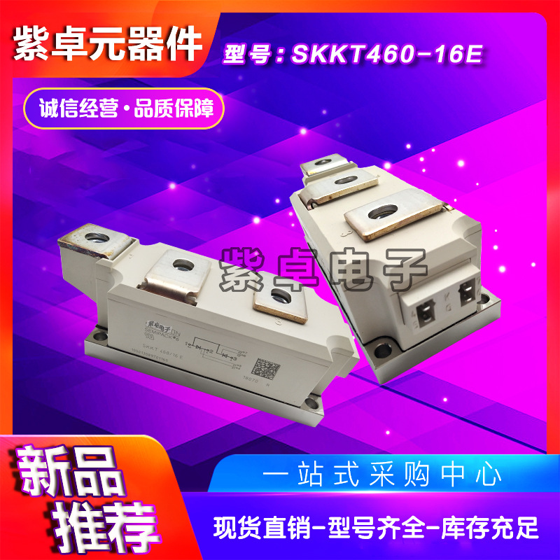 可控硅功率模块SKKT430/18E SKKT430/20E SKKT430/22E
