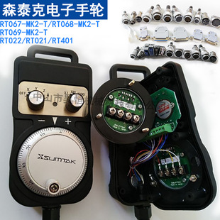 �ձ�SUMTAKɭ̩��RT067-MK2-T/RT068-MK2-T/RT069-MK2-T-�����݆