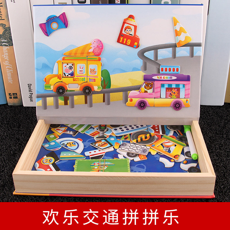 Juguetes para niños, rompecabezas para niñas, desarrollo magnético, multifuncional, bebé de 3-6 años 2, educación temprana, niño intelectual, rompecabezas de cerebro