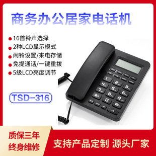 大而信 VTC-500 Callery Display Office Телефон семейный гостиницу Телефон бесплатный звонок с фиксированной лаурет