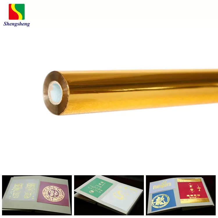 无版碳粉烫金箔激光打印烫金材料塑封机转印低温烫印电化铝批发