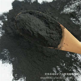 工业粉末活性碳粉蚊香佛香用木炭粉粉末活性碳助燃炭粉