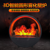 Производитель пользовательский 3D -атомированный камин встроенный выставочный зал Холл Домохозяйный электронный камин Увлажнитель Увлажнитель Увлажнитель