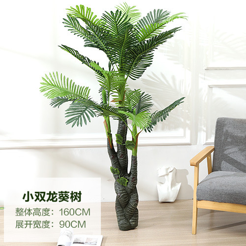 仿真发财树大型落地盆栽植物 塑料假树客厅室内花装饰假绿植盆景|undefined