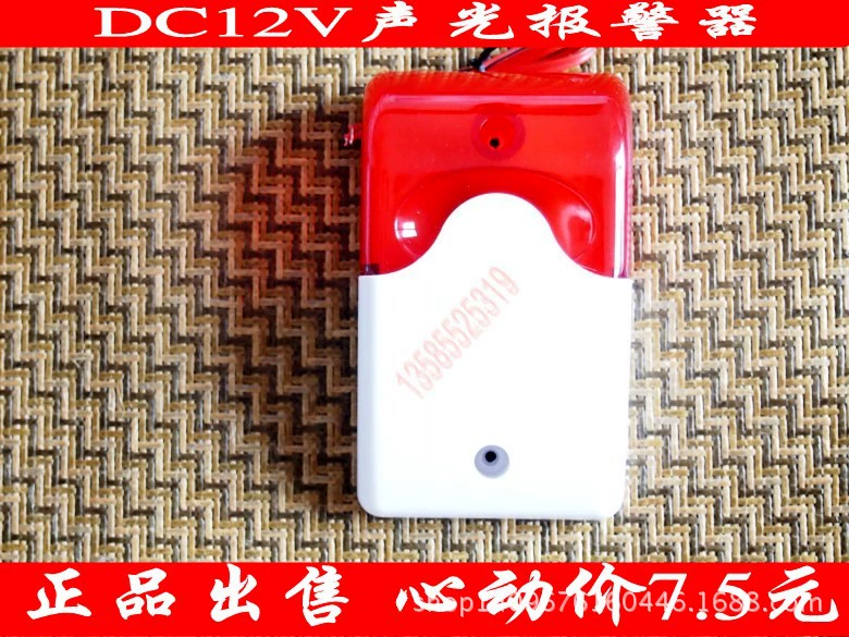 Сигнал тревоги ДК 12В проблескивая с сигналом тревоги рожка звуковой и визуальной охранной сигнализацией 103 сигнала тревоги