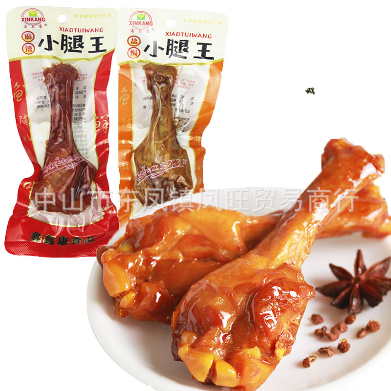 鑫鑫康乡巴佬风味麻辣鸭腿卤制品香辣味鸭腿盐焗小腿王45g