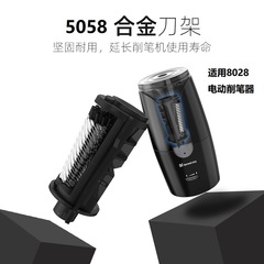 天文tenwin電動削筆器替換滾刀刀架  全自動進筆槽電源線等配件