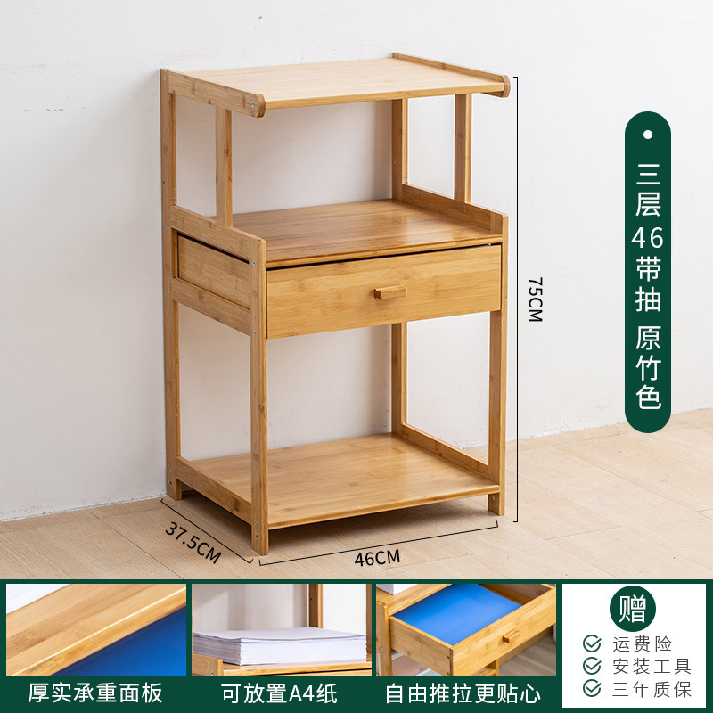 Yaouda impresora rack Oficina escritorio copiadora ordenador host rack de almacenamiento simple rack de almacenamiento multifuncional