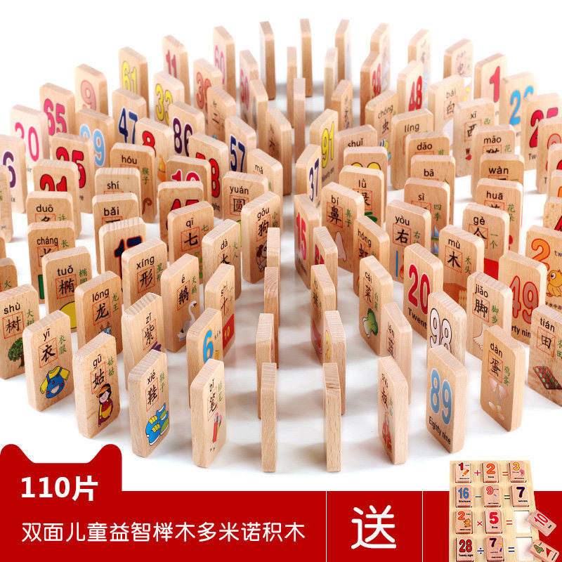 Bloques de construcción ensamblados para niños 3-6 años educativos Niños 1-2 años bebé niñas Bebé 7-8-10 años juguetes de madera