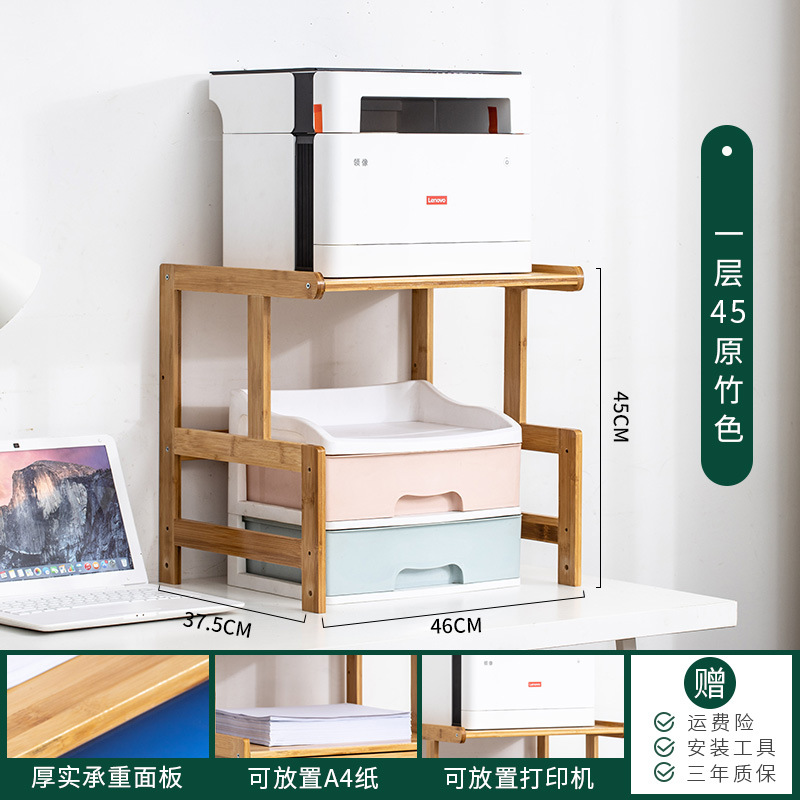 Yaouda impresora rack Oficina escritorio copiadora ordenador host rack de almacenamiento simple rack de almacenamiento multifuncional