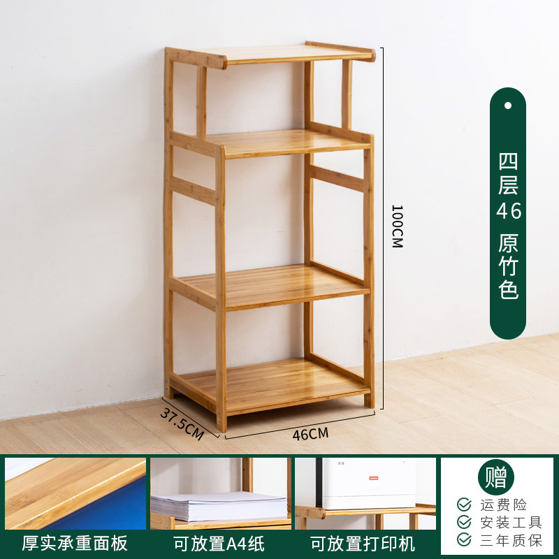 Yaouda impresora rack Oficina escritorio copiadora ordenador host rack de almacenamiento simple rack de almacenamiento multifuncional