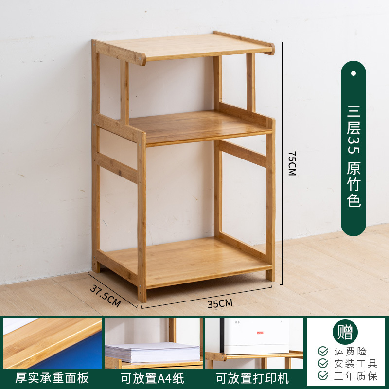 Yaouda impresora rack Oficina escritorio copiadora ordenador host rack de almacenamiento simple rack de almacenamiento multifuncional