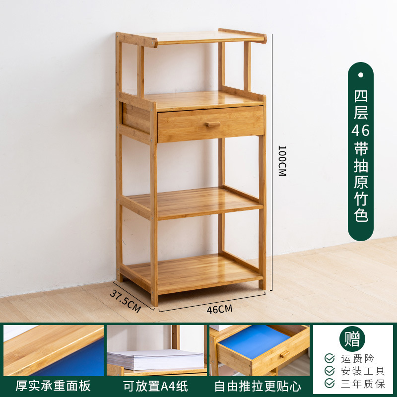 Yaouda impresora rack Oficina escritorio copiadora ordenador host rack de almacenamiento simple rack de almacenamiento multifuncional