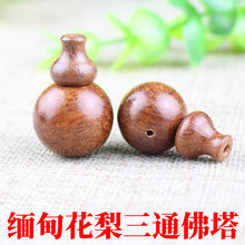 �S�����l�����S����ľ��ͨ���^����ɢ���ֹ�DIY�Ʒ������Ϸ�ñ