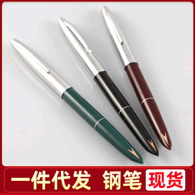 Fountain Pen 329-2 Iridium Pen - with Arrow Mark - because of the Arrow Mark, I Like It - Steel Case [Myth] Iridium Tip