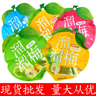 ����÷60g��÷���ɾW�t���e��ʳС�Թ��������ζ�����b�������l