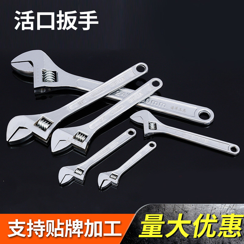 Factory wholesale adjustable wrench self-tightening wrench auto repair tool portable multi-use adjustable wrench