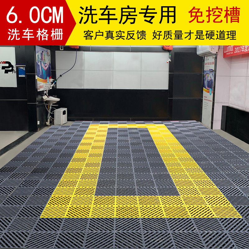 6cm coche sala de lavado parrilla coche salón de belleza piso rejilla engrosada empalme rejilla coche lavado drenaje piso pad