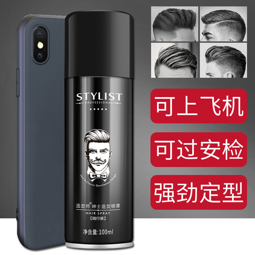 Stylist styling spray men's hair gel hair wax long-lasting styling gel spray shaping mousse factory direct sales