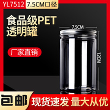 �X�w7512����ƿpet͸�����Ϲ�ʳƷ���b��������s�Z���ۺ��ҹ���