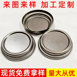 通用五金配件;冲压加工;家具五金