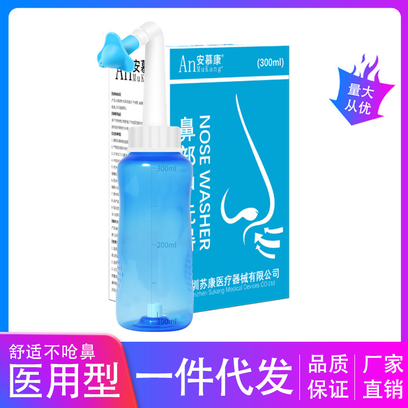 Nasal Washing Pot Nasal Rinsing Adult Allergy Sinus Physiological Saline Children Home Sprayer Nose Nasal Washing Pot Nasal Rinsing Adult Allergy Sinus Physiological Saline Children Home Sprayer Nose