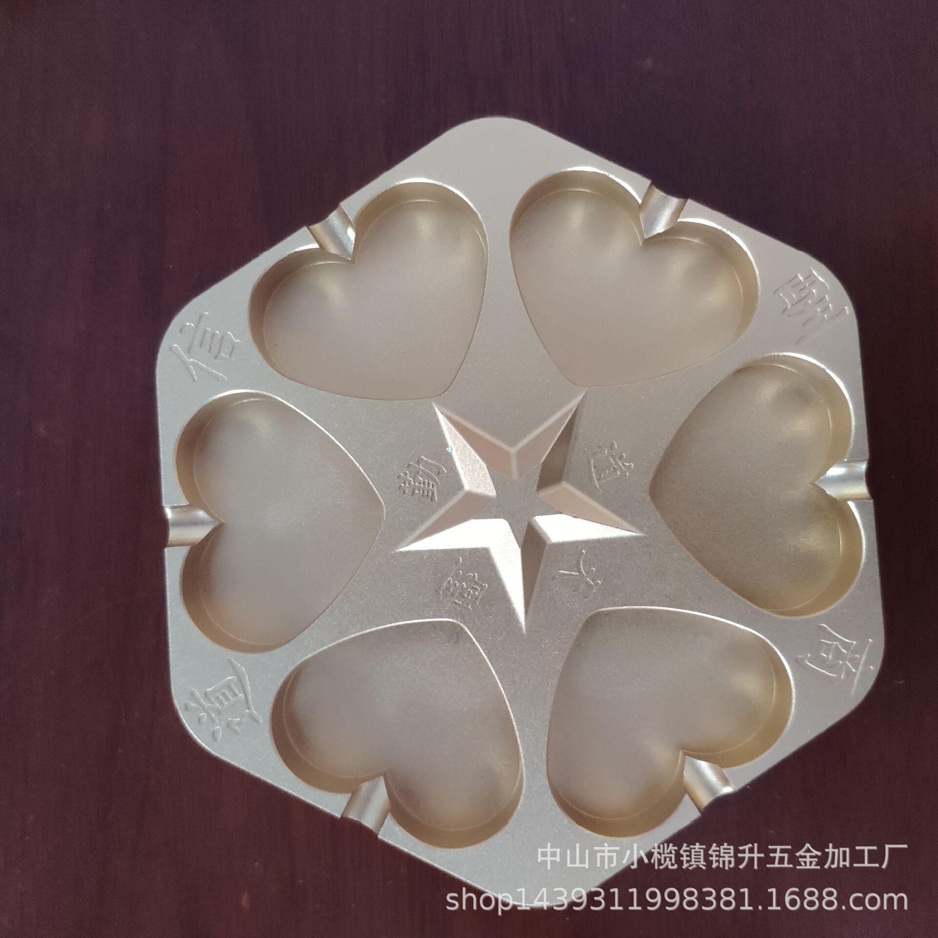 cnc加工五金六角烟灰缸铝合金灯饰精密手板打样中山金属零件定制