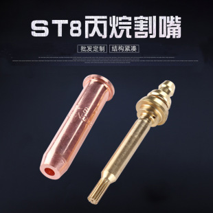 �S�ҹ�����ʽST-8�������LPG����÷������ȫ�~����