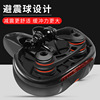 Bike, mountain seat, comfortable hollow breathable universal shock absorbing ball